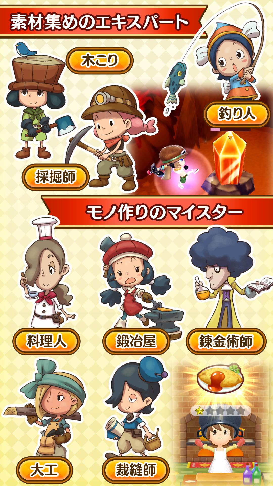 FantasyLifeOnline（幻想生活乐园）