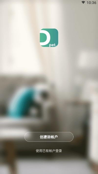 dpet smart（滴宠智能）