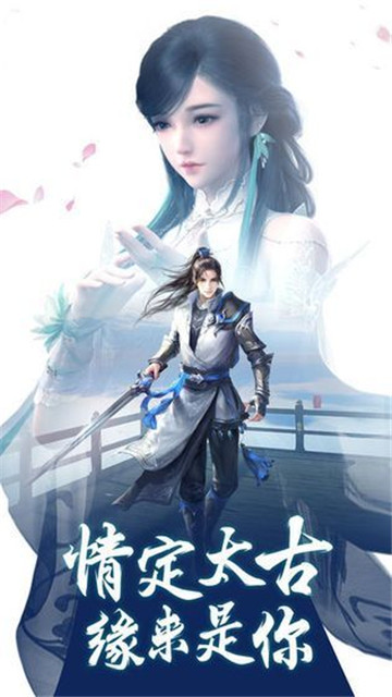 残仙半道