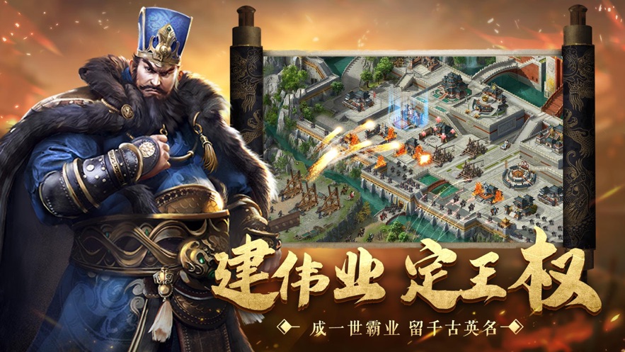 乱世硝烟