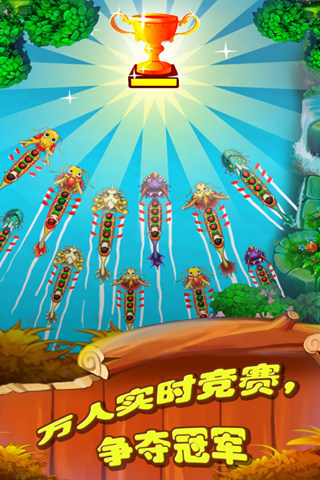 端午划龙舟