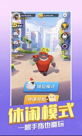 快冲啊兄弟萌
