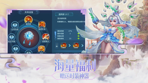 剑外飞仙之至尊江湖