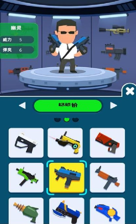 我射击特牛