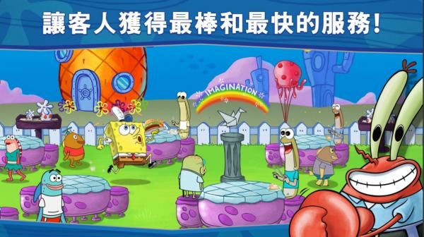 SpongeBob - Krusty Cook Off（海绵宝宝出柜了）