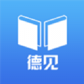 德见德语