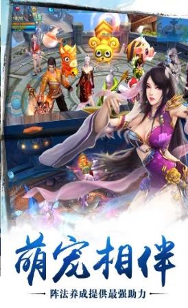 仙梦奇缘鬼佬篇