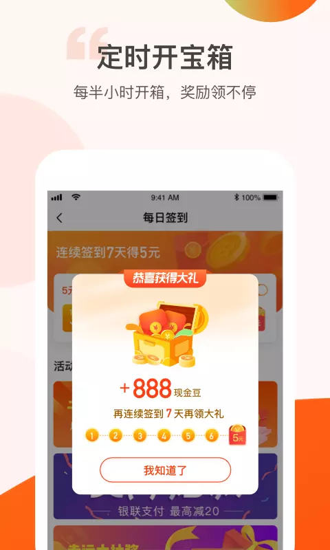 答多多游戏