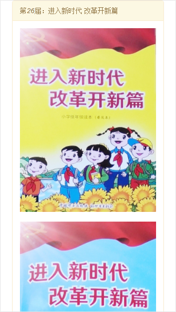 春苗网手机版