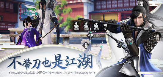 神藏天启