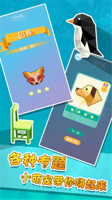 萌宠
