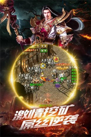傲炎战神传奇