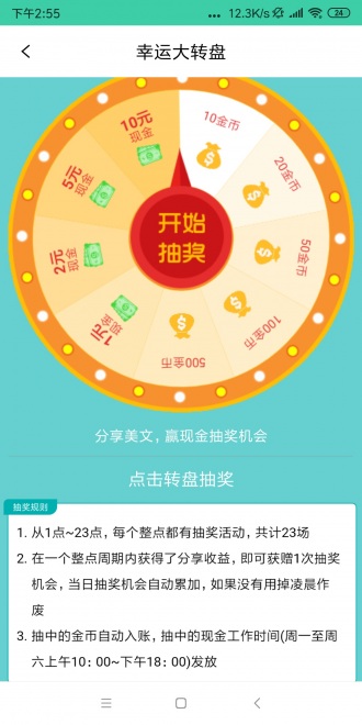 春苗网手机版