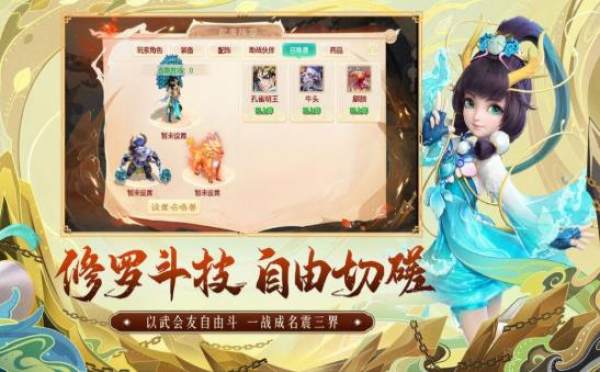 大话龙族