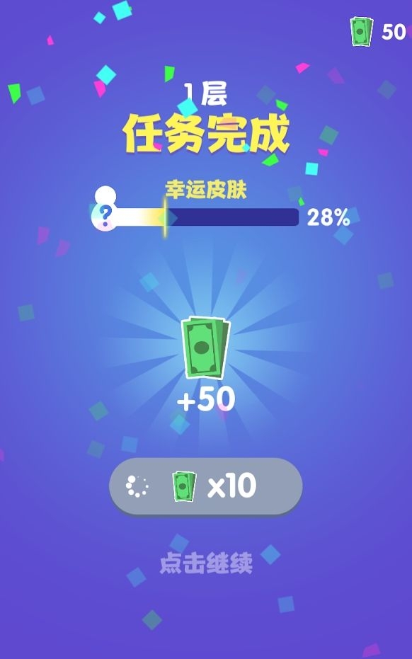 Office buliding battle（办公楼战斗）
