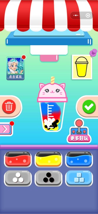开心奶茶店红包版
