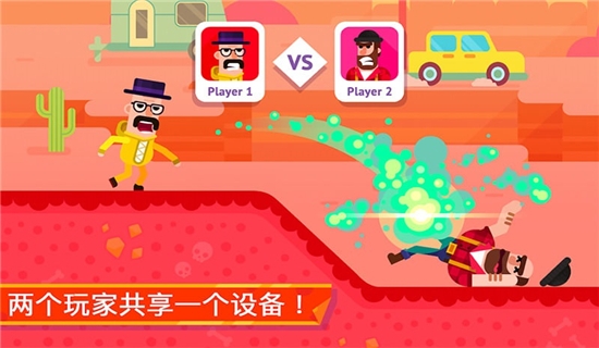 传奇火柴人
