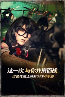 一枪穿十个