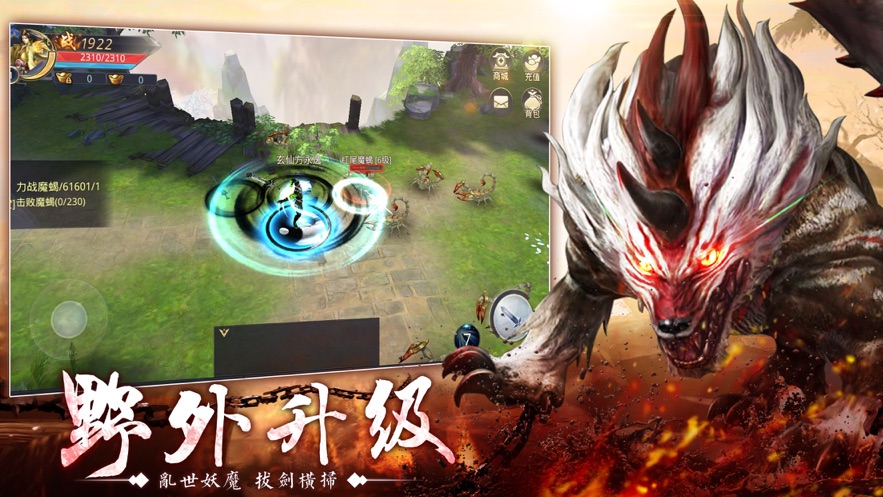 山海经凶兽召唤