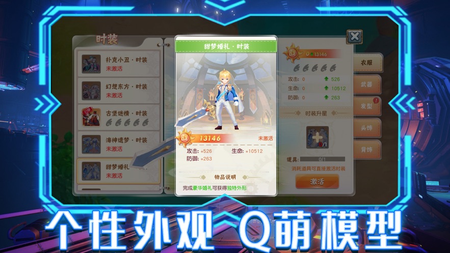 罪恶王冠