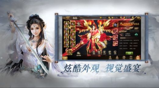 逆伐三界