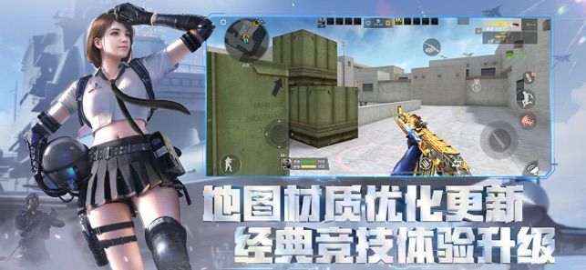 穿越火线枪战王者荒漠迷城