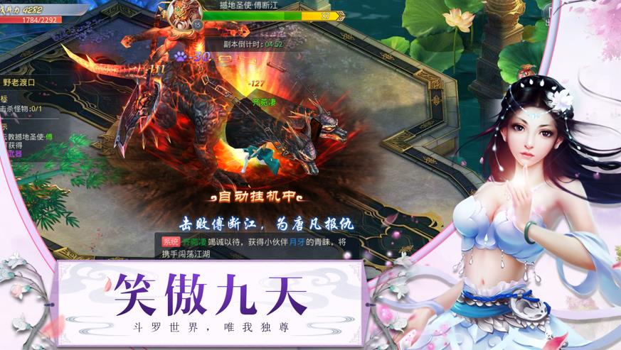 绝世唐门之诛仙四剑
