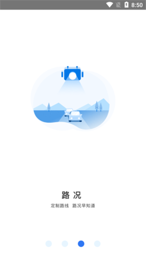 AiCar（AI小精灵）