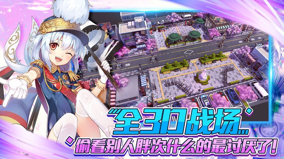 Three Kingdoms: Chaos Arena(混沌竞技场)