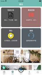 指兼宝