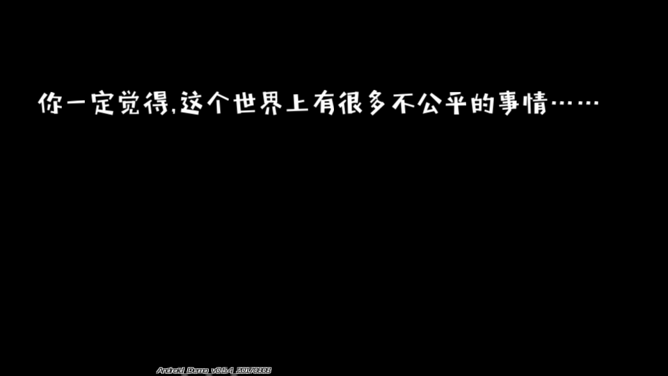 众生游免费版