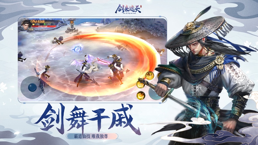 大唐封魔录