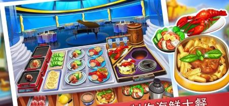 Chefs Life(疯狂的餐厅厨房)