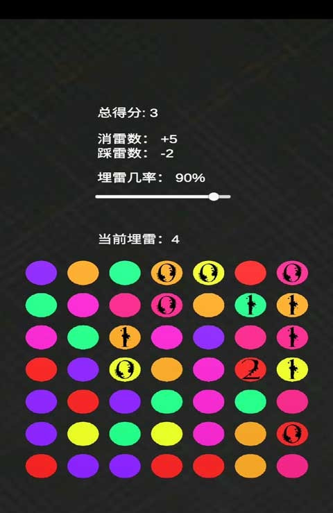 消消雷红包版