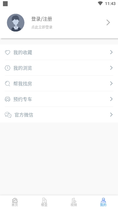 顾家新房