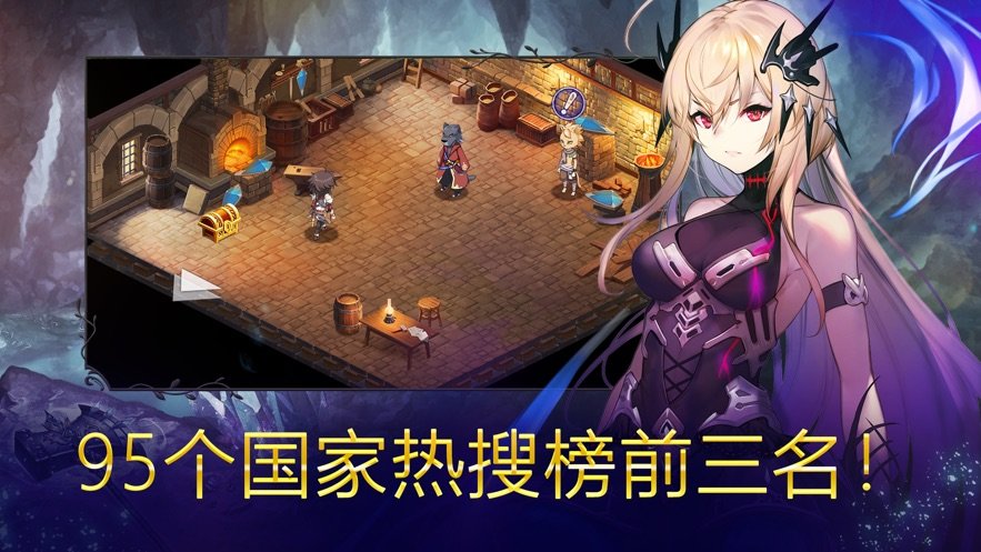 Evertale（亘古幻想挑战赛）