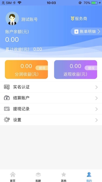 畅小友