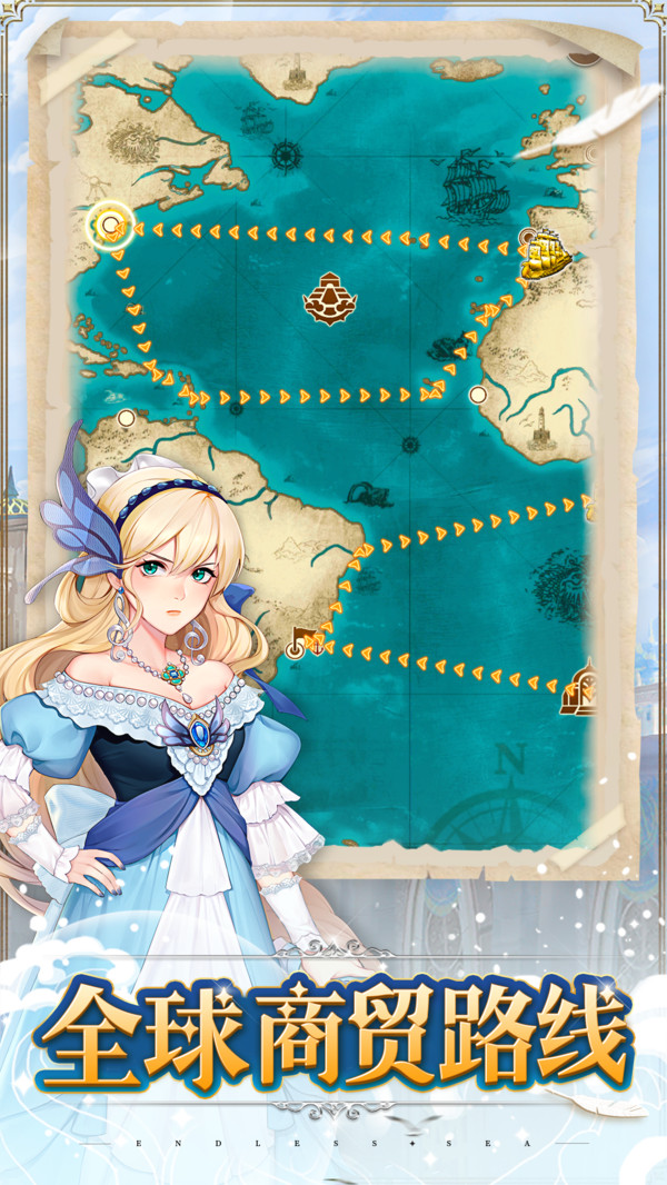 EndlessSea(无尽之海)