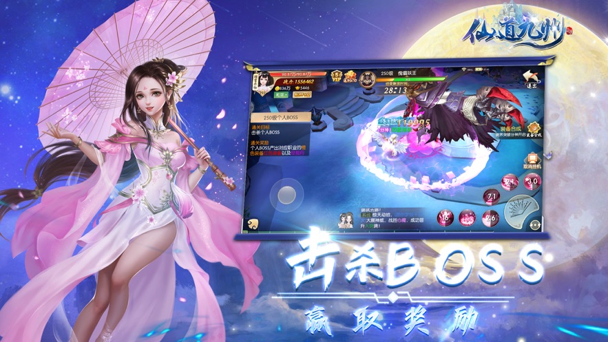 斗破苍穹（斗破之赤炎老祖）