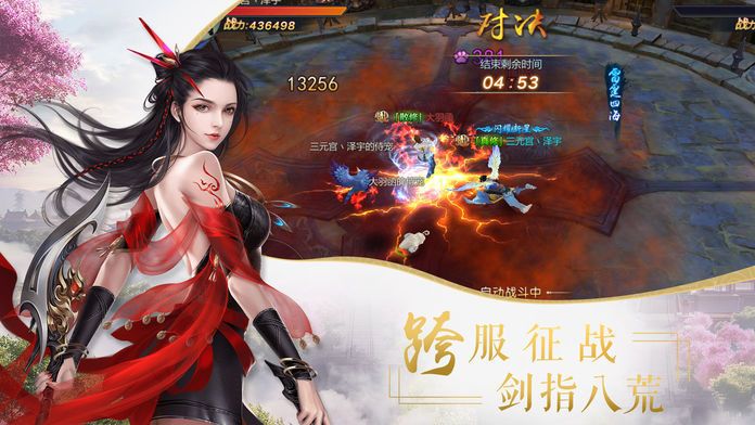 创神造梦录