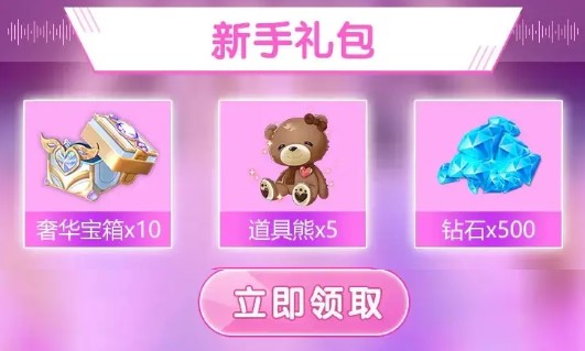 偶像恋习生