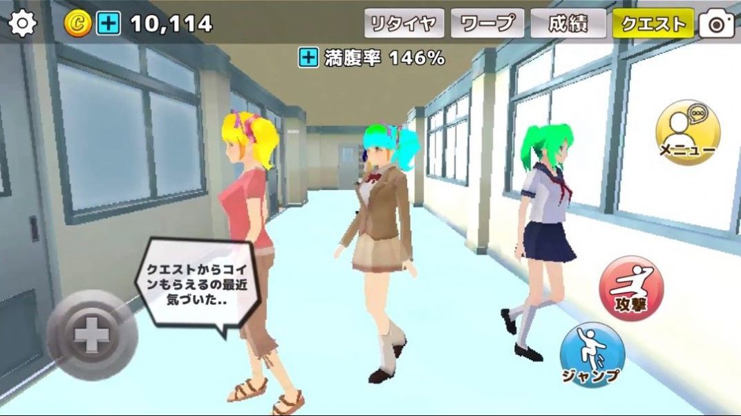 樱花动物校园模拟器8.8
