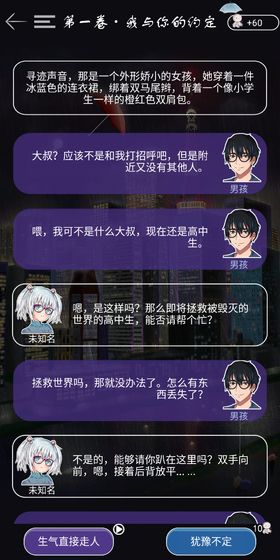 如果明天是晴天完整版