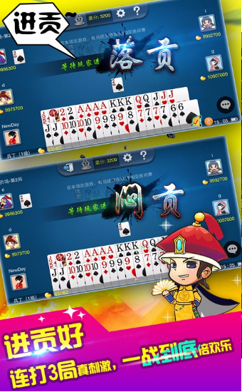 2978飞禽走兽金鲨银鲨