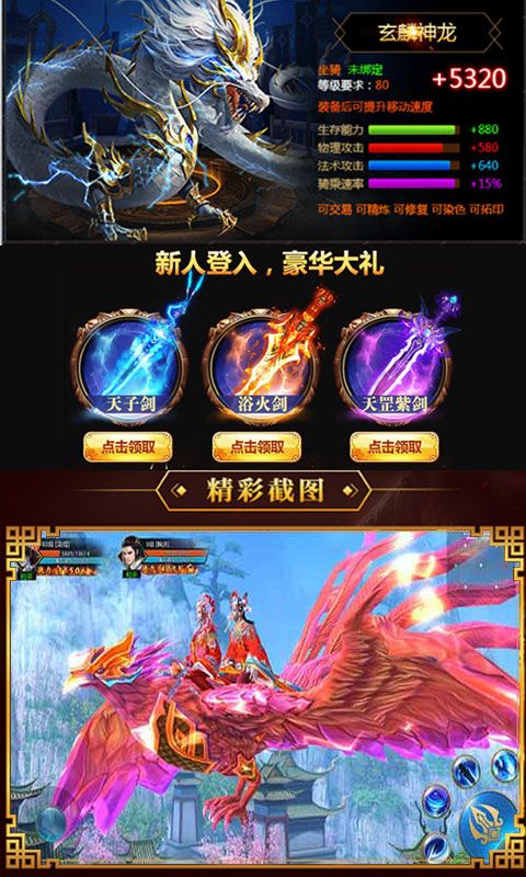阴阳星辰诀