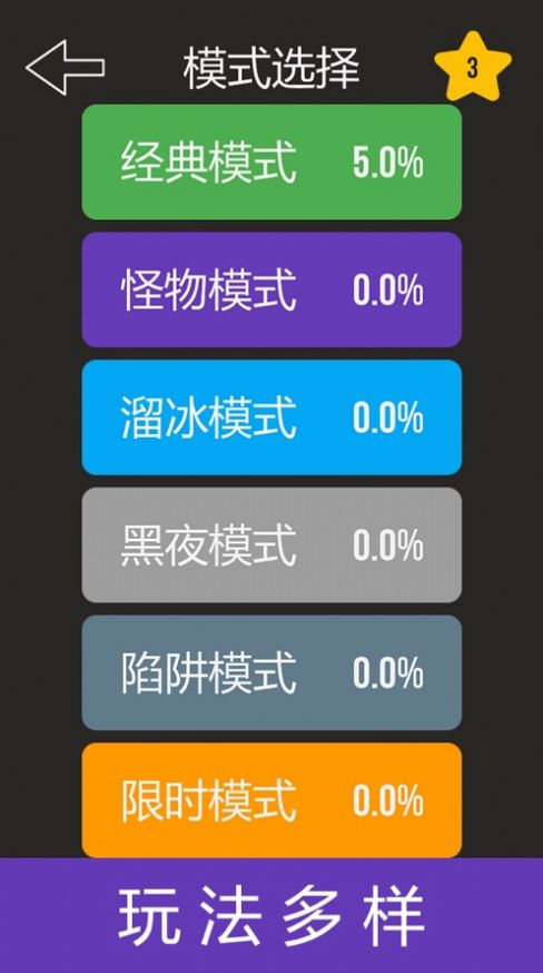 黑白迭代