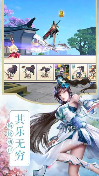 九转伏魔录