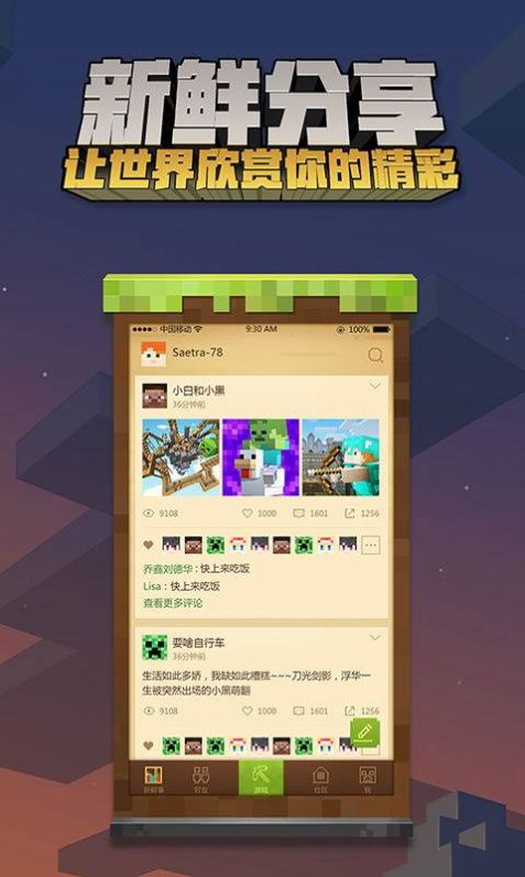 我的世界炸图指令