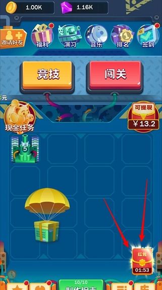 新坦克大战