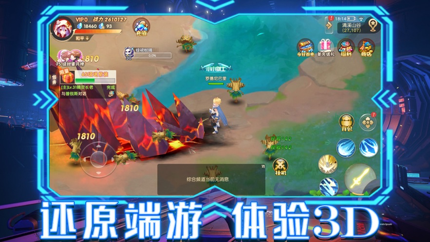 罪恶王冠